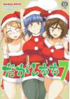 Dagashi Chichi - Часть 7 Dagashi Chichi - Часть 7